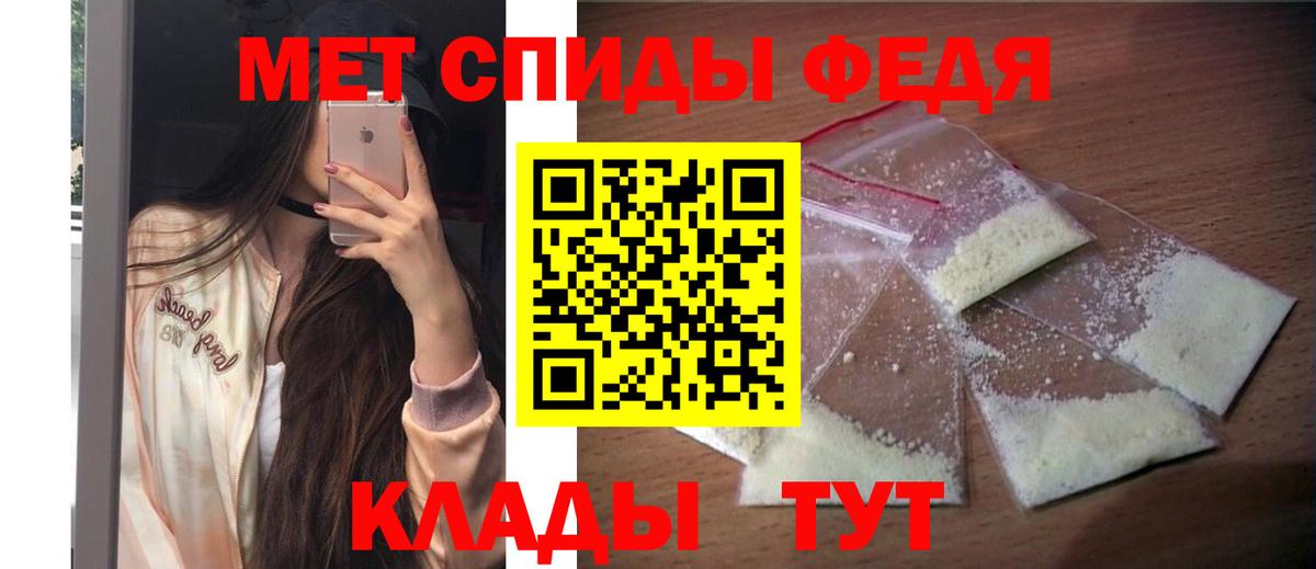 Amphetamine 98% Магадан