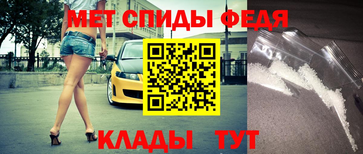 Магадан  АМФ Розовый  Вход с VPN 