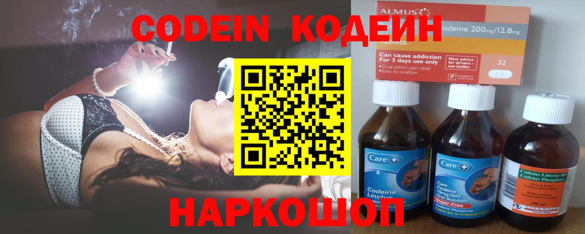 Меф   Экстази  Канабис  Где продают наркотики?  Alpha-PVP СОЛЬ кристаллы  Каннабис  ГАШ  Вход с VPN  Магадан  Лсд 25  ГАШИШ  COCAIN 