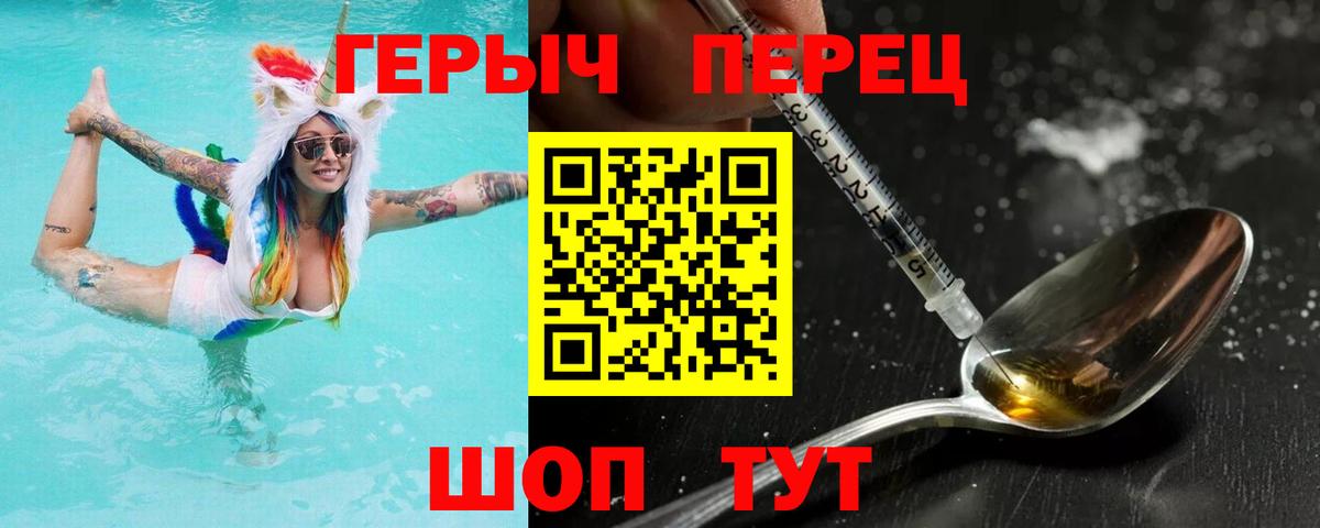 Героин афганец  Вход с VPN  Героин  Магадан 
