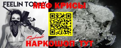 гидра Ангарск