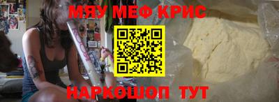 винт Анжеро-Судженск