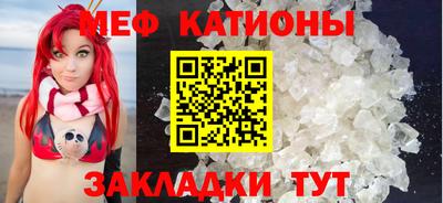 спайс Анапа