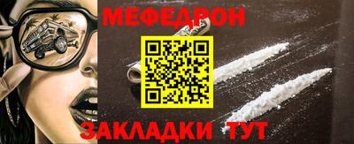 винт Анжеро-Судженск