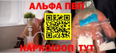 спайс Анапа