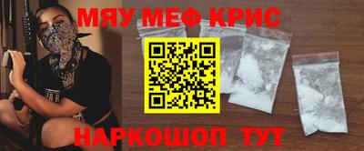 винт Анжеро-Судженск