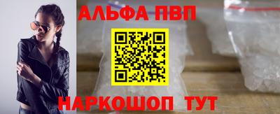 винт Анжеро-Судженск