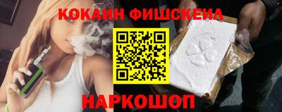 винт Анжеро-Судженск