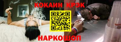 винт Анжеро-Судженск