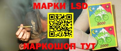 гидра Ангарск