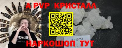 спайс Анапа