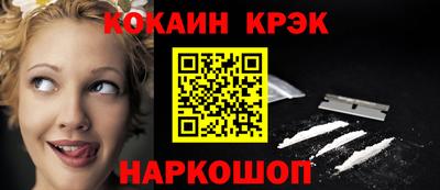 гидра Ангарск