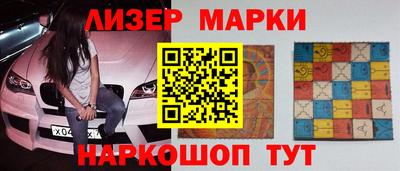 гидра Ангарск