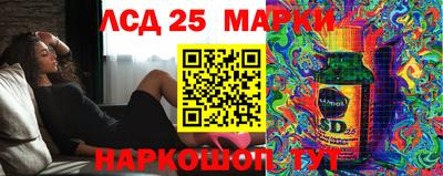 гидра Ангарск