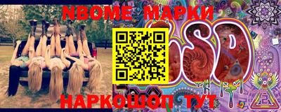 гидра Ангарск