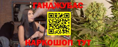 гидра Ангарск
