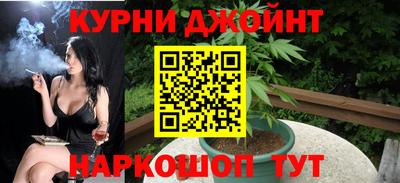 спайс Анапа
