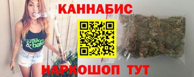 спайс Анапа
