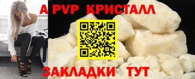 гидра Ангарск
