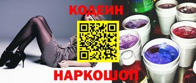 винт Анжеро-Судженск