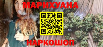 спайс Анапа
