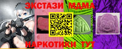 спайс Анапа