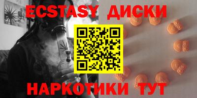 гидра Ангарск