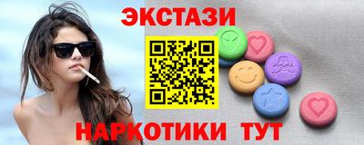 гидра Ангарск