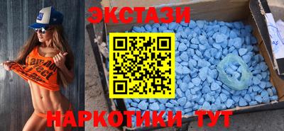гидра Ангарск