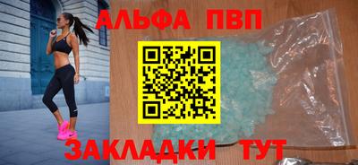 гидра Ангарск
