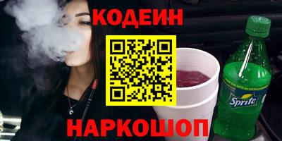 спайс Анапа