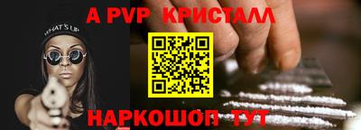 гидра Ангарск