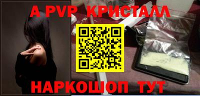 гидра Ангарск