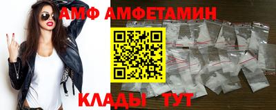 винт Анжеро-Судженск