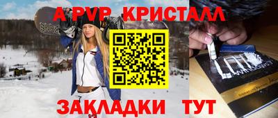 гидра Ангарск