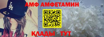 винт Анжеро-Судженск