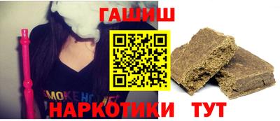 спайс Анапа