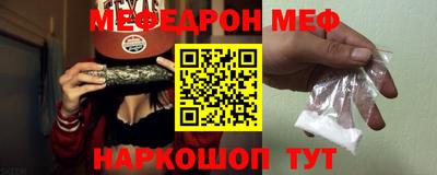 спайс Анапа