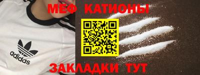 спайс Анапа