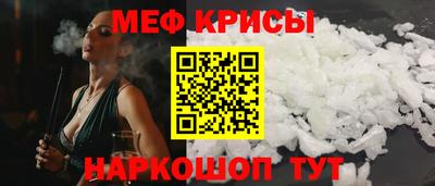 гидра Ангарск