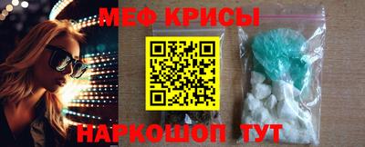 гидра Ангарск