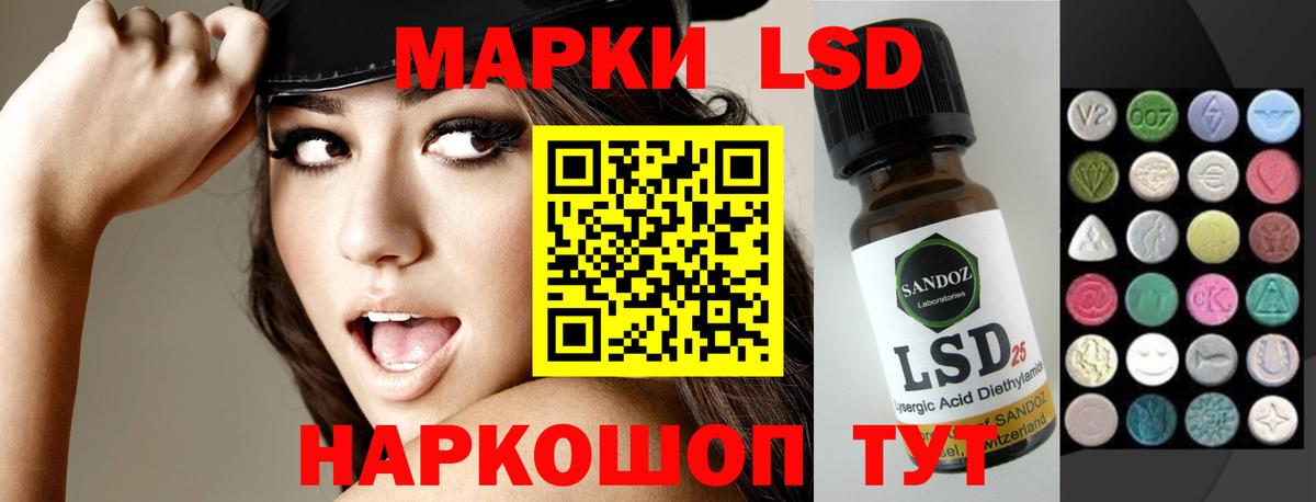 OMG как зайти  LSD-25 экстази кислота  Лсд 25 экстази  Магадан  Вход с VPN  Лсд 25 экстази ecstasy 