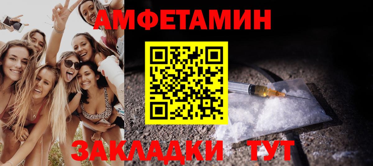 МЕТАМФЕТАМИН пудра  Вход с VPN  МЕТАМФЕТАМИН пудра  Магадан 