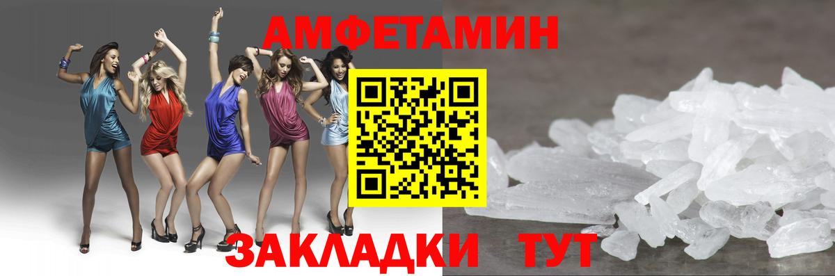 Метамфетамин Декстрометамфетамин 99.9% Магадан