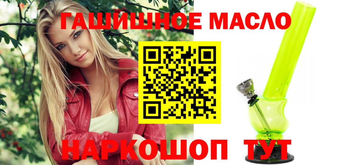 ТГК концентрат Магадан