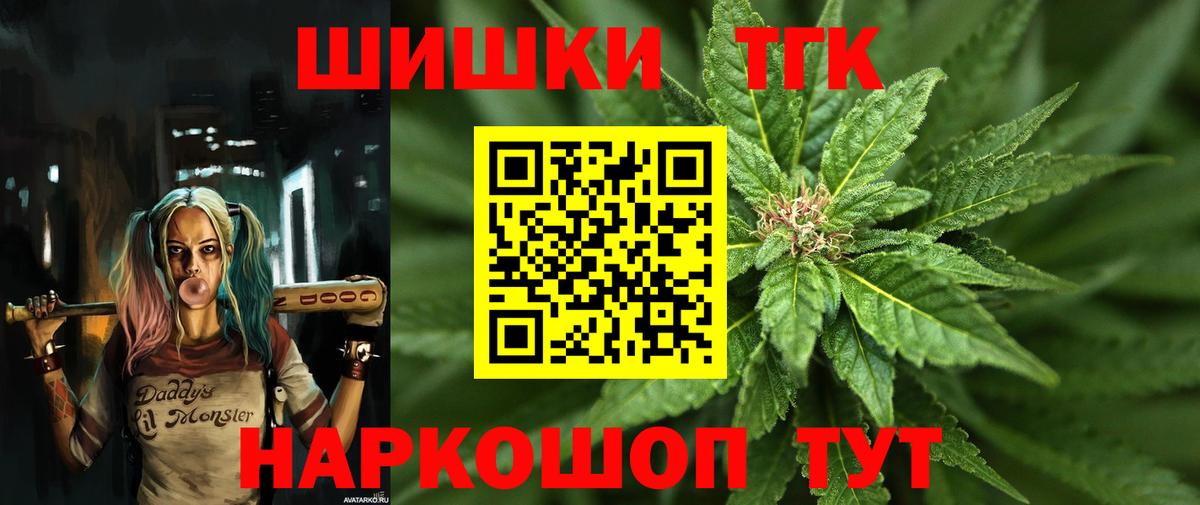 МАРИХУАНА OG Kush Магадан