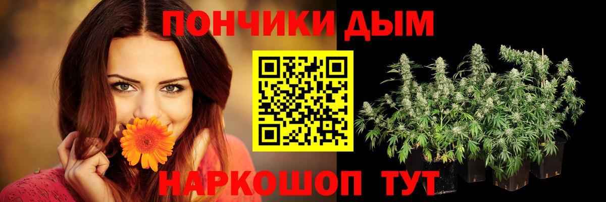 Меф Магадан